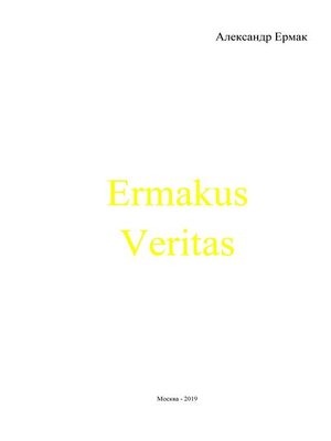 cover image of Ermakus Veritas